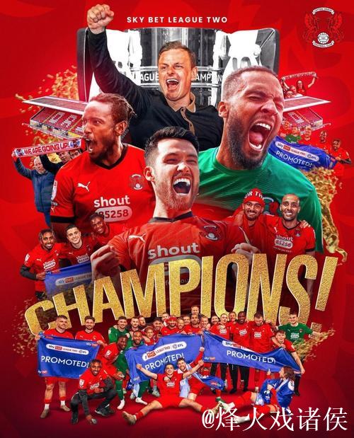 英乙球队进球海报因暗含断背山元素引发热议高赞